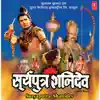 Nandu Honap - Suryaputra Shanidev (Original Motion Picture Soundtrack)